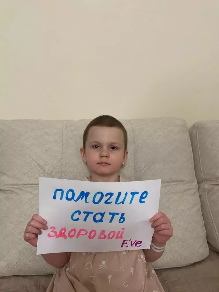 Ева Вехопень - фото 2